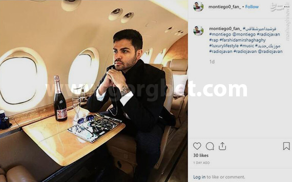 پیج اینستاگرام فرشید مونتیگو