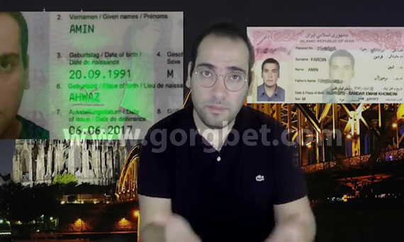 بیوگرافی امین فردین خبرنگار پاپاراتزی