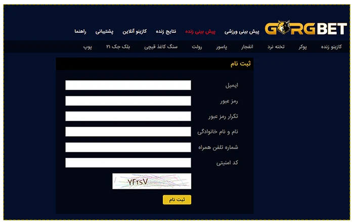گرگ بت ⚽ سایت شرط بندی گرگ بت 7 گرگ بت ⚽ سایت شرط بندی گرگ بت ثبت نام در سایت گرگ بت