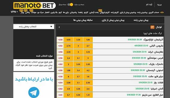 دانلود اپلیکیشن منوتوبت پیش بینی زنده فوتبال 7 دانلود اپلیکیشن منوتوبت پیش بینی زنده فوتبال منوتوبت پیش بینی زنده