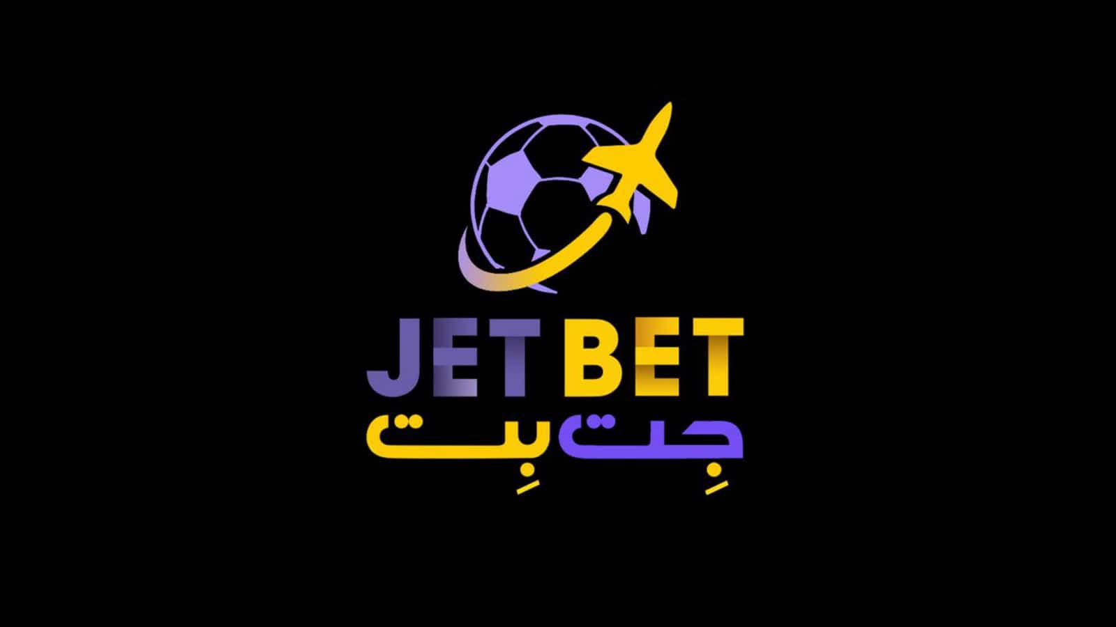 بهترین سایت انفجار ایرانی با درگاه مستقیم 7 جت بت یکی از بهترین سایت ها برای انفجار