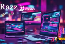 پوکر رز (Razz) : آموزش و قوانین