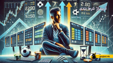 آربیتراژ شرط بندی