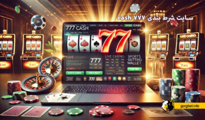 سایت شرط بندی 777 cash