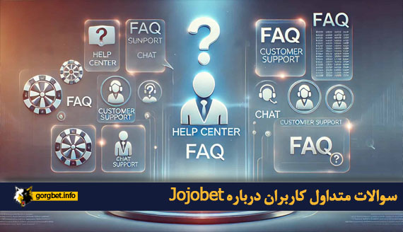 سوالات متداول کاربران درباره Jojobet