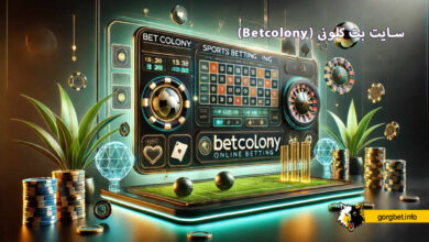 سایت بت کلونی (Betcolony)