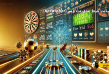 سایت شرط بندی بت وینر (BetWinner)