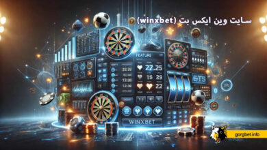 سایت وین ایکس بت (winxbet)