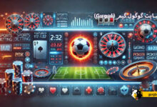 سایت گوگول گیم (Gugul)