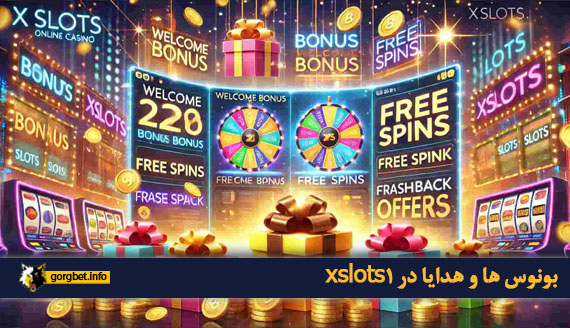 بونوس ها و هدایا در xslots1