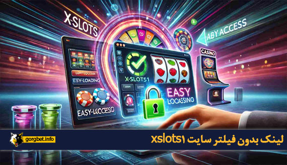 لینک بدون فیلتر سایت xslots1