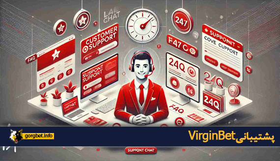 پشتیبانی VirginBet