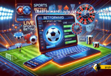 سایت شرط بندی بت فوروارد (BetForward)