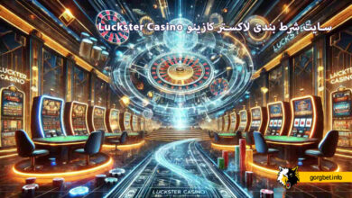 سایت شرط بندی لاکستر کازینو Luckster Casino