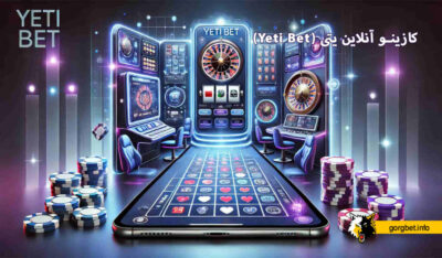 کازینو آنلاین یتی (Yeti Bet)